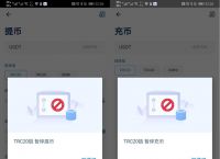 关于imtoken钱包怎么收trc20的usdt的信息