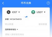 tokenpocket钱包客服,tokenpocket钱包下载ios