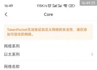 小狐狸钱包安卓最新版本,小狐狸钱包app使用方法