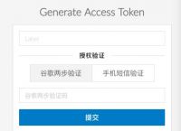 假imtoken钱包,假imtoken钱包诈骗