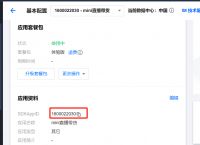 im钱包被盗,只有微信号,怎么办的简单介绍