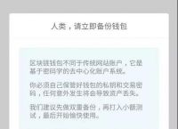 imtoken币没了,imtoken跑路或者倒闭,自己的币还能提的出吗