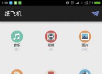 [纸飞机下载地址在哪]纸飞机在手机怎么下载