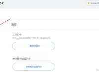 小狐狸钱包怎么用密钥登录,小狐狸钱包密码忘记如何登录