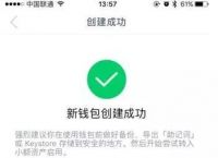 imtoken诈骗,imtoken是真的还是假的