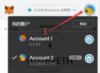 小狐狸钱包手机版怎么删除钱包,小狐狸钱包怎么删除新创建的账户