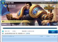 无法下载需要授权是什么意思,显示无法下载app是怎么回事