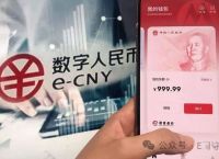 包含gopay钱包app下载官网2020的词条