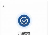 数字钱包最新版本app,数字钱包最新版本app下载