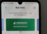 tokenpocket钱包下载,tokenpocket钱包下载165