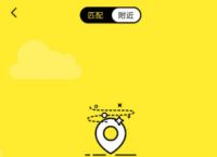 关于纸飞机软件中文版下载的信息