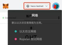 小狐狸钱包支持bsc吗,小狐狸钱包手机版切换bsc链