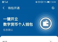 im钱包怎么转u,im钱包怎么转到欧意