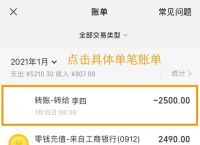 tokenpocket忘记密码,tokenpocketdownload