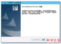 tp官网下载地址,tplogincnapp官网