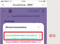 包含TP钱包最新版本介绍的词条