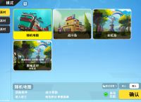 taptap下载香肠派对,taptap下载香肠派对软件