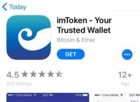 imtoken怎么下载旧版本,imtoken ios怎么下载