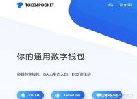 包含tokenpocket怎么充值eth的词条