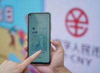 电子货币试点城市,电子货币 试点城市