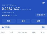 im钱包诈骗,im钱包会被冻结吗
