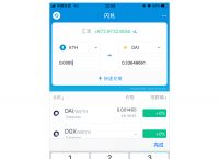 关于imtoken2.0钱包下载手机版的信息