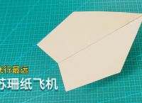 纸飞机汉化包链接,纸飞机app怎么汉化