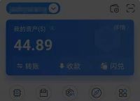 tokenpocket钱包介绍的简单介绍