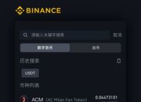 usdt提现违法吗,usdt提现会被银行查吗