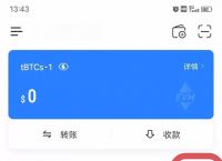 tp钱包卖币操作流程,tp钱包的币怎么卖出去