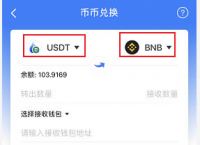 usdt钱包申请,usdt钱包怎么申请