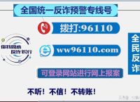网上被骗怎么找回被骗的钱,网上被骗了如何追回被骗的钱