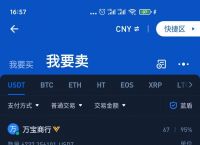 游戏虚拟币能不能提现,网络虚拟游戏币可以买卖吗