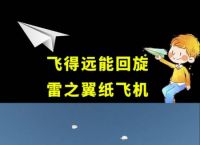 纸飞机中文语言包,纸飞机中文语言包教程