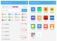 UC浏览器2016旧版本,uc浏览器2016旧版本下载安装