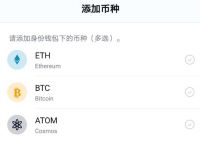 im钱包苹果版怎么下载,苹果下载imtoken钱包