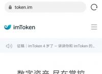 token苹果版下载,token pocket钱包苹果版下载