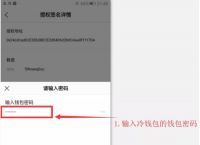 imtoken钱包怎么购买trx,imtoken钱包怎么购买usdt