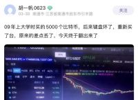usdt币提现涉嫌洗钱吗,卖usdt币收到黑钱怎么办