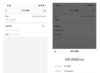 欧意钱包地址怎么看,欧意钱包怎么看账单信息