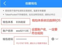 tp钱包官方下载1.27,TP钱包官方下载安装ios