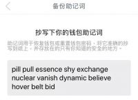 tp钱包安装教程,tp钱包htmoon