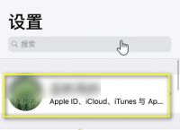 苹果下载不了软件怎么回事一直转圈,苹果下载不了软件怎么回事一直转圈呢