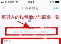 imtoken钱包提现教程,imtoken钱包里的钱怎么提出来