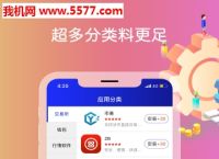 下载个应用商店用商店登录吗,下载个应用商店用商店登录吗可以吗