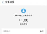 苹果怎么下载imoney,苹果怎么下载imoney试玩平台