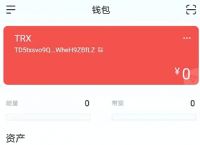 关于imtoken钱包app下载2.9的信息