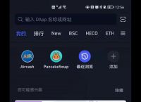 bitkeep钱包安全吗,bitkeep钱包怎么交易
