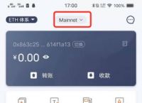 小狐狸钱包怎么解锁,小狐狸钱包怎么添加新钱包