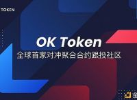 token怎么读,Token怎么读什么意思